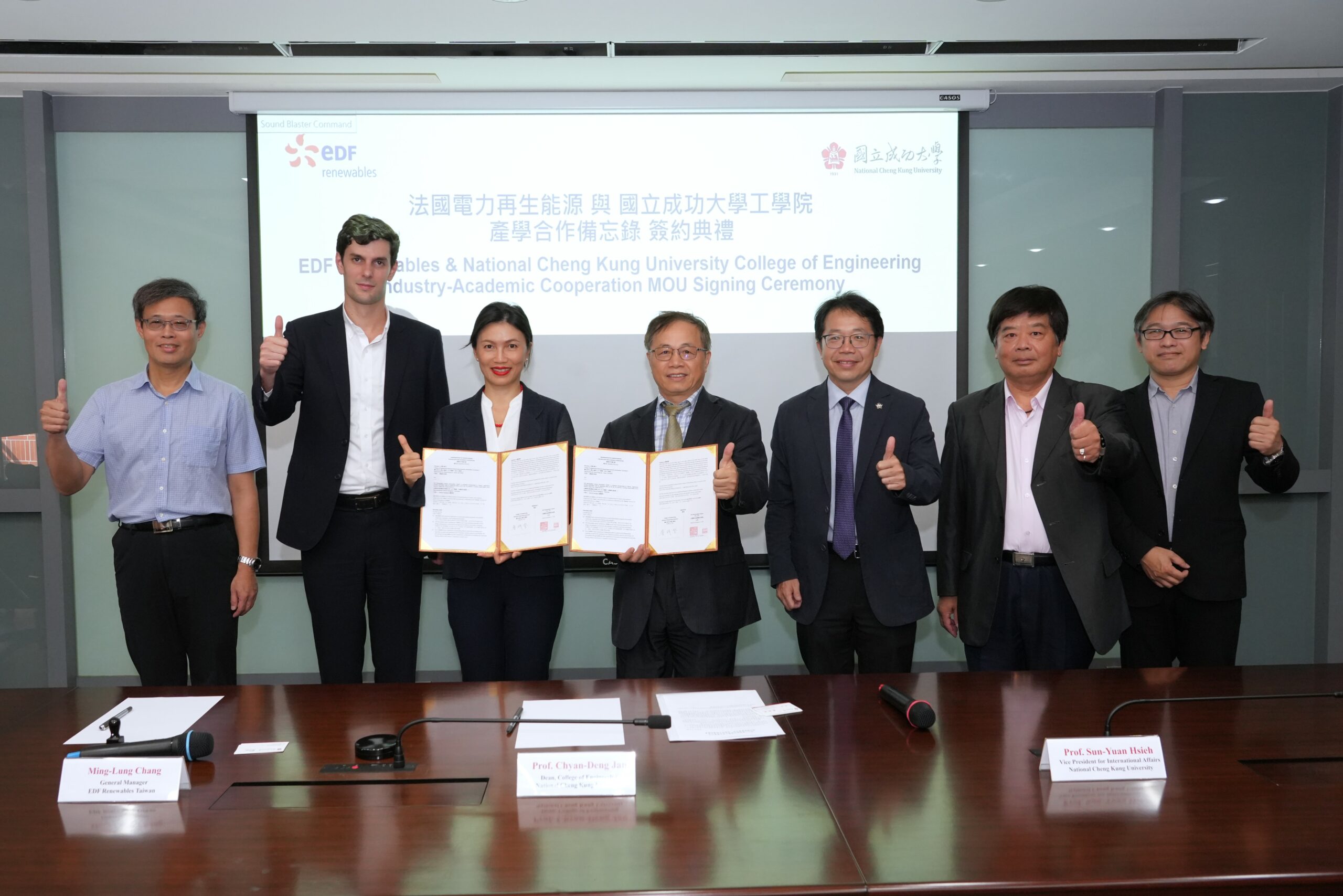 EDFR sign MOU with NCKUCOE