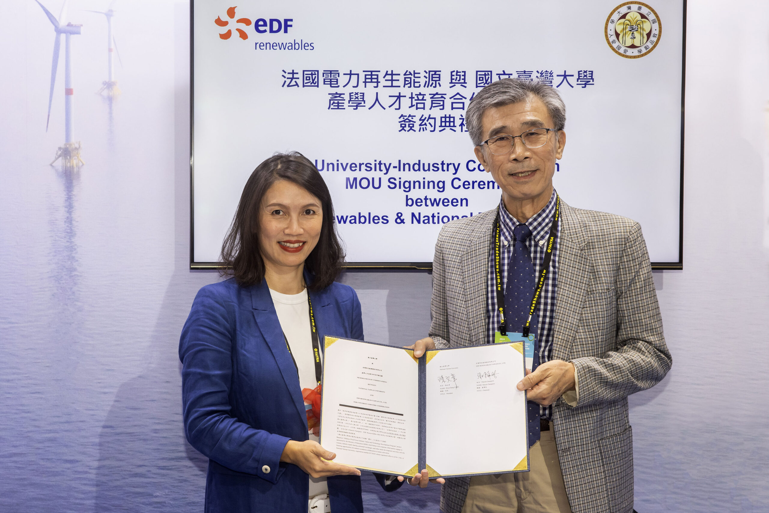 EDFR sign MOU with NTU
