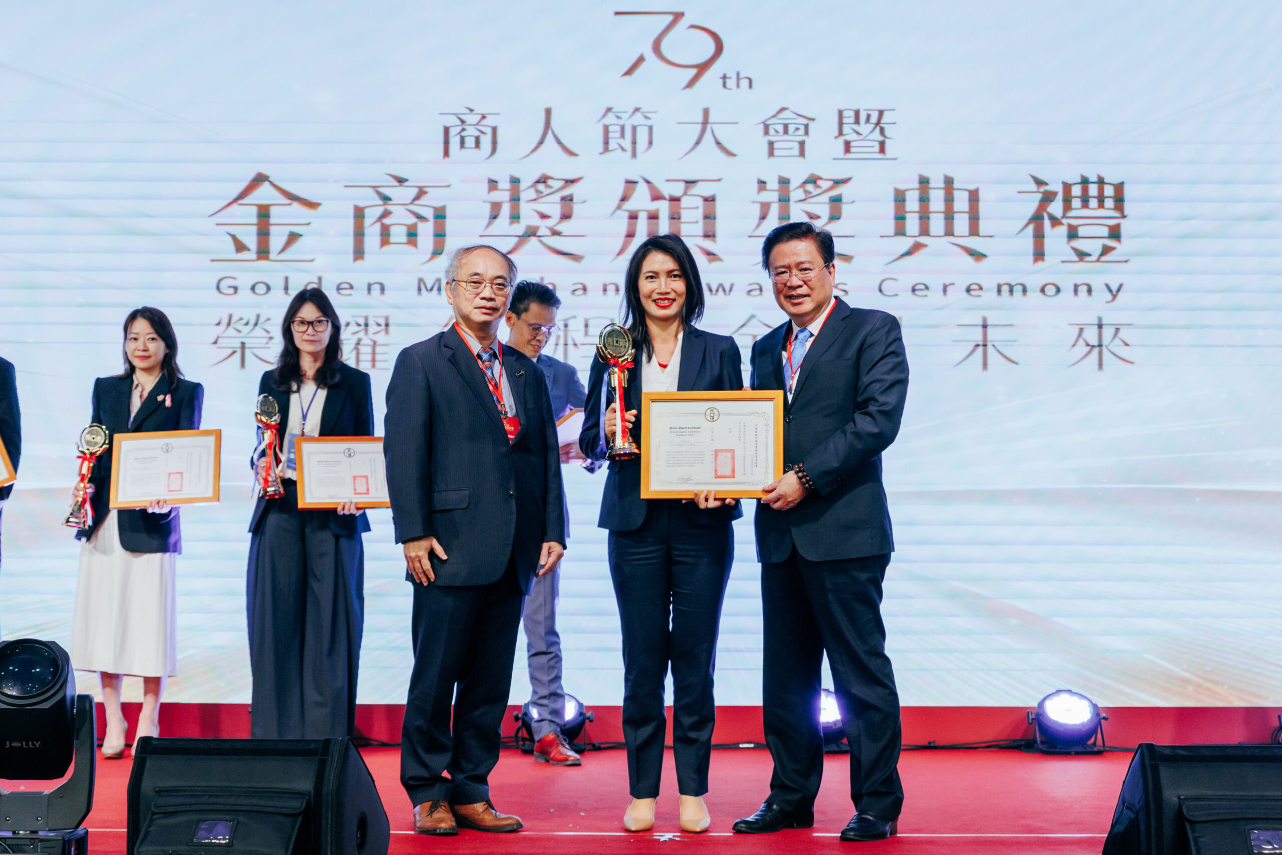 Golden Merchant Award Ceremony