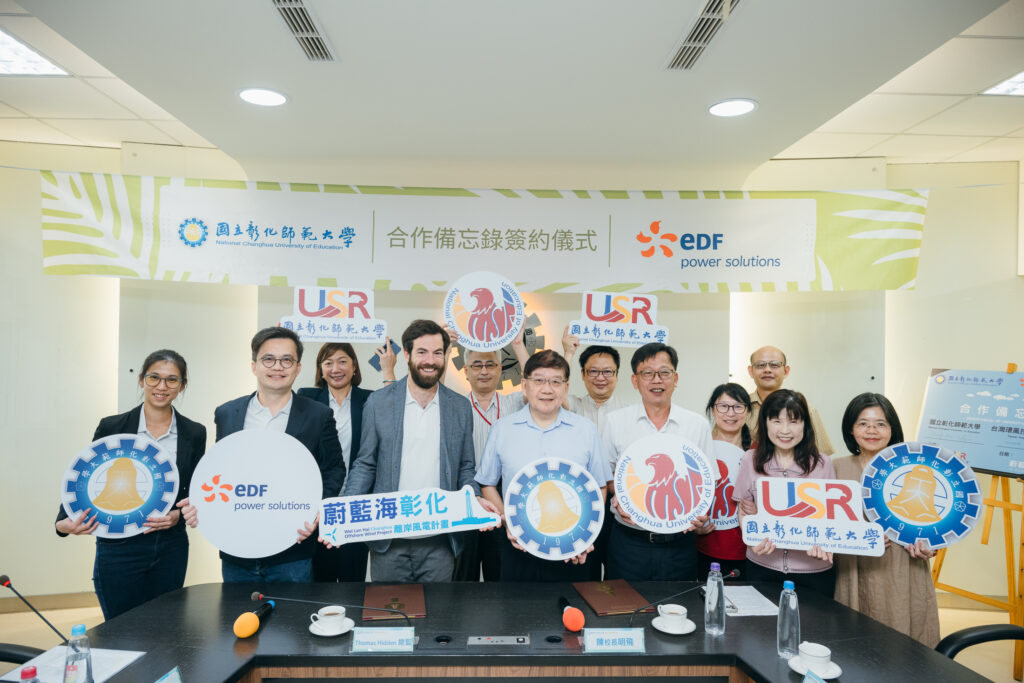 EDF wlhc sign mou with ncue
