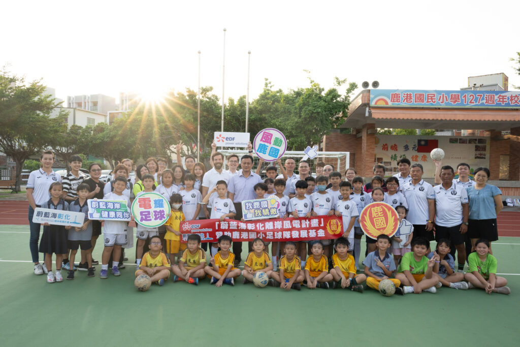 EDF wlhc-sponsor-lukang-football-team